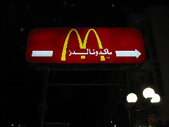 Mac