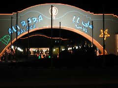 Ali Baba