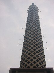 Kairo Tower